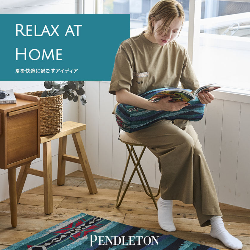 2025|夏を快適に、ペンドルトンのラグ
