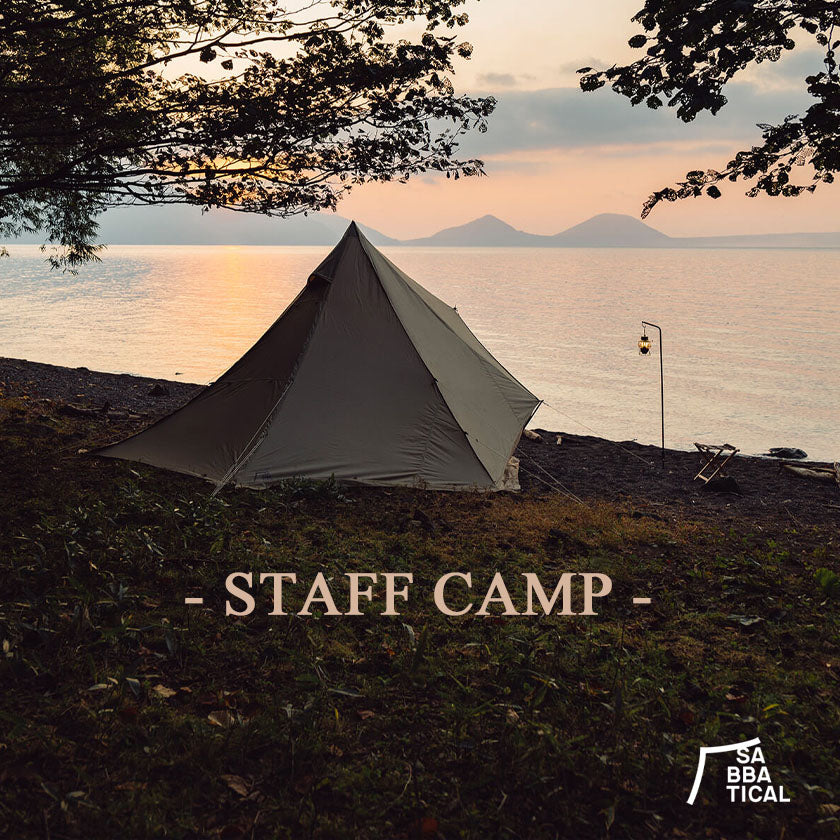 2025|SABBATICALと秋を楽しむキャンプのススメ _02