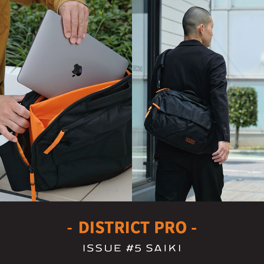 MYSTERY RANCH TOKYOスタッフが選ぶ「DISTRICT PRO」