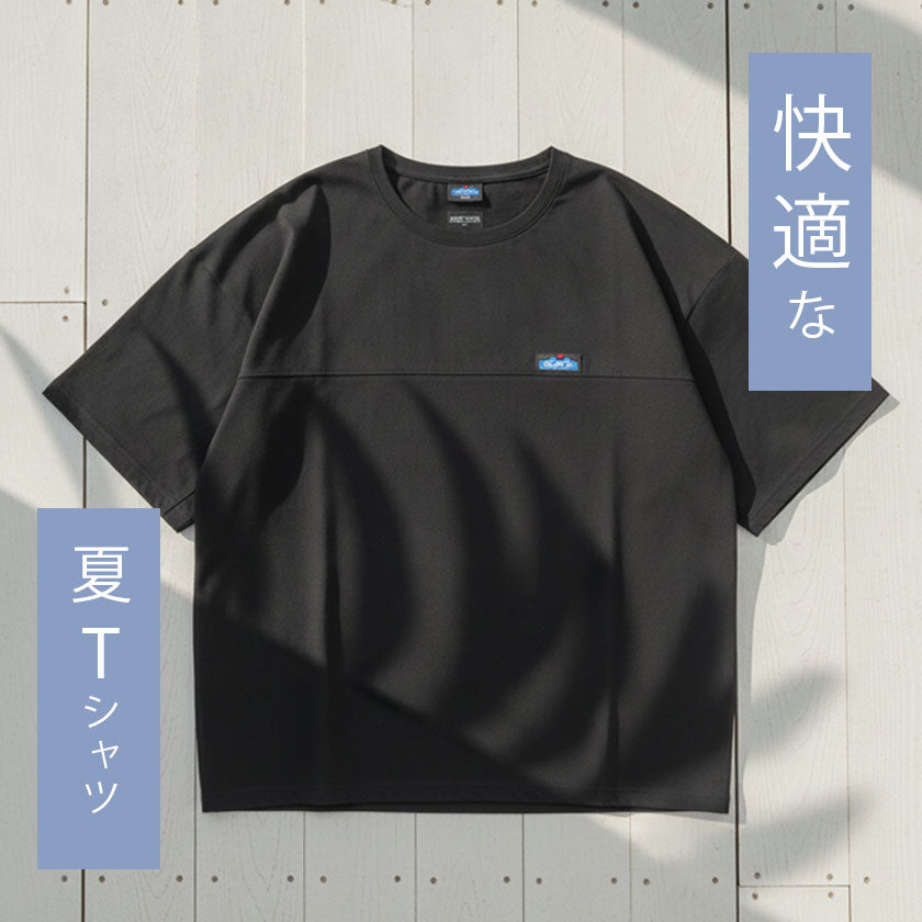 2026|夏を涼しく!機能性素材のTシャツを試してみよう!