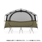 ミリタリータン