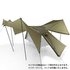 ミリタリータン