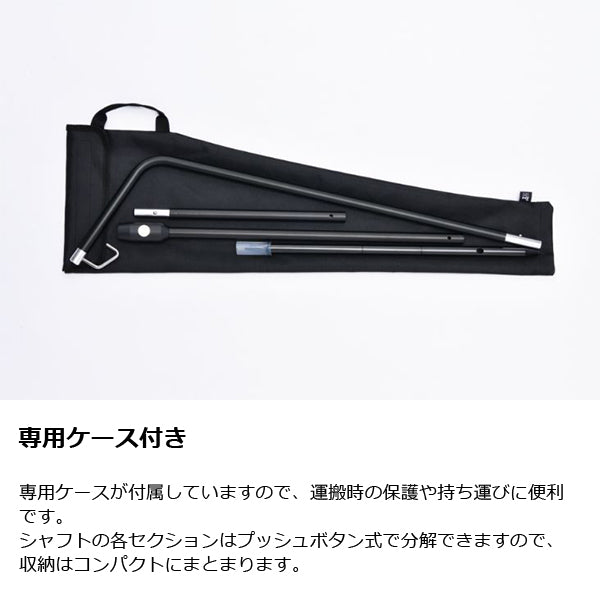 ゼインアーツ オズハンガー LT-201