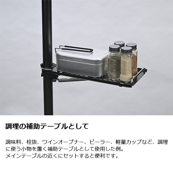ゼインアーツ コズテーブル30