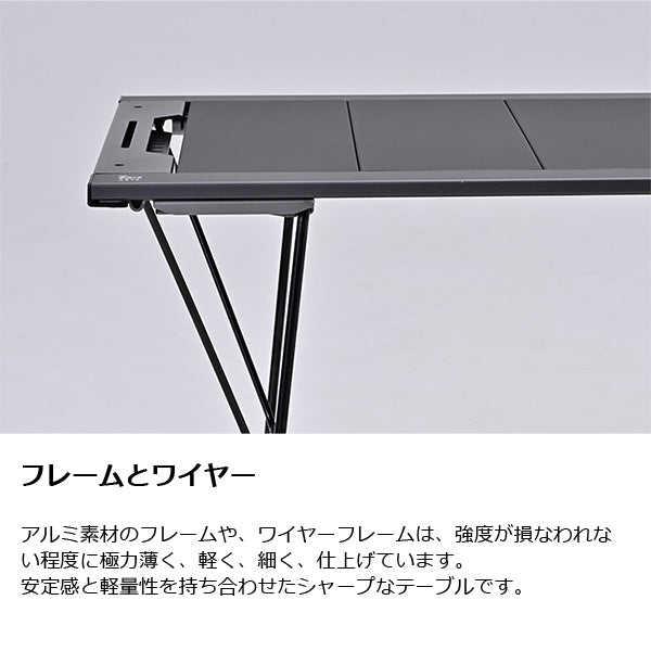 ゼインアーツ トードテーブル
