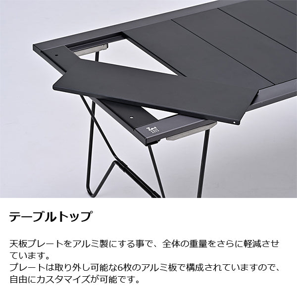 ゼインアーツ トードテーブル