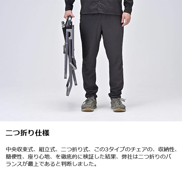 ゼインアーツ レードチェア