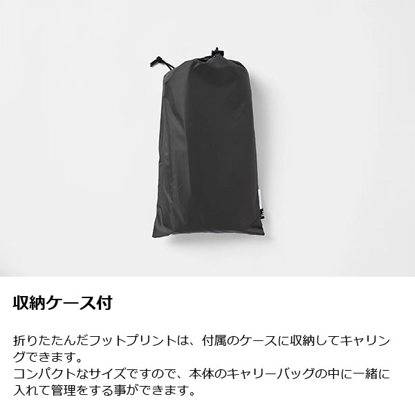 ゼインアーツ ロロ インナーテントフットプリント PS-633