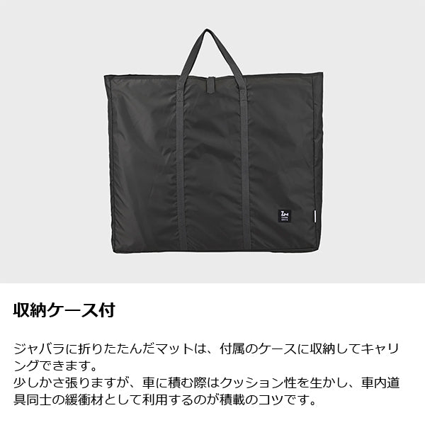 ゼインアーツ ロロインナーテントフロアマット PS-833