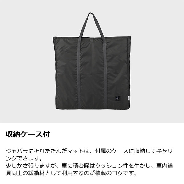 ゼインアーツ ロガ インナーテントフロアマット DT-832