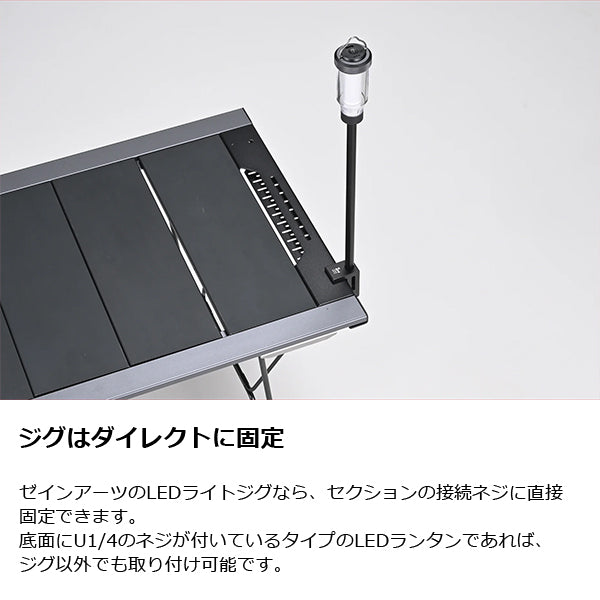 ゼインアーツ ミニオズハンガー LT-210