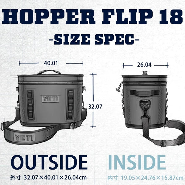 イエティ ホッパーフリップ18