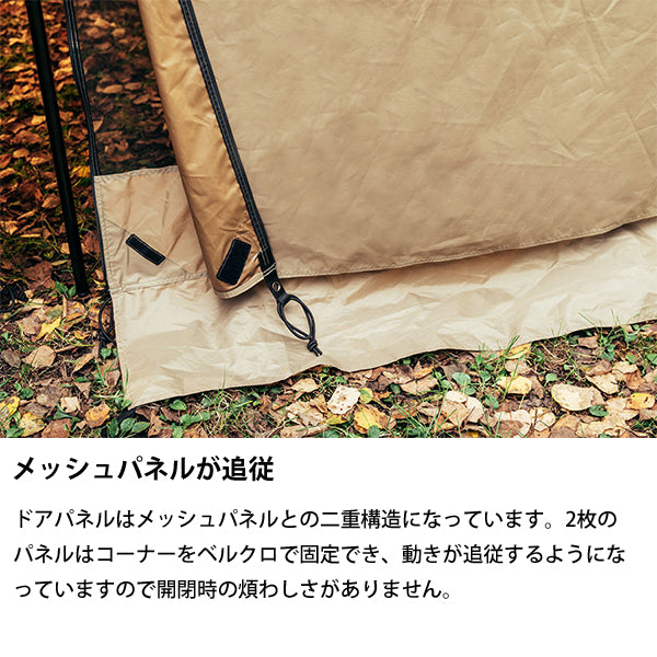 サバティカル スカイパイロット Synthetic