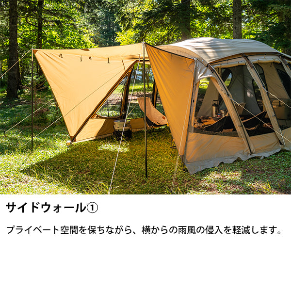 サバティカル アルニカ plus
