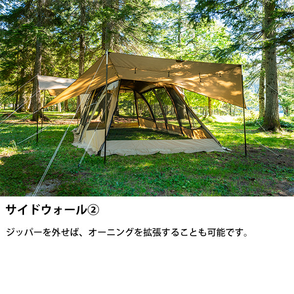 サバティカル アルニカ plus