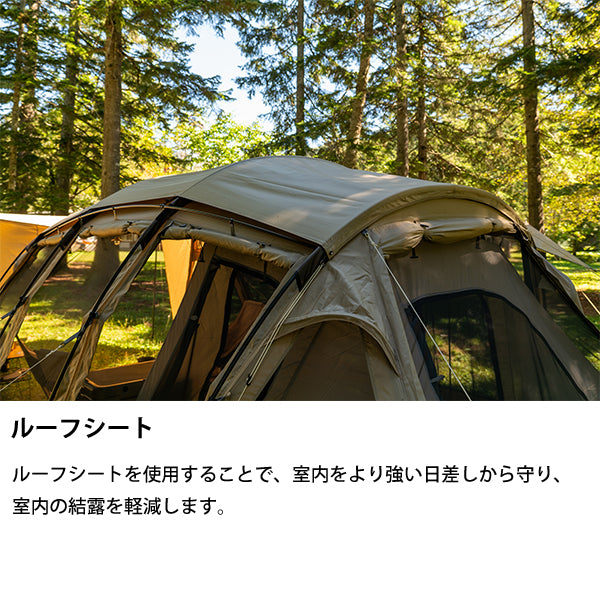 サバティカル アルニカ plus