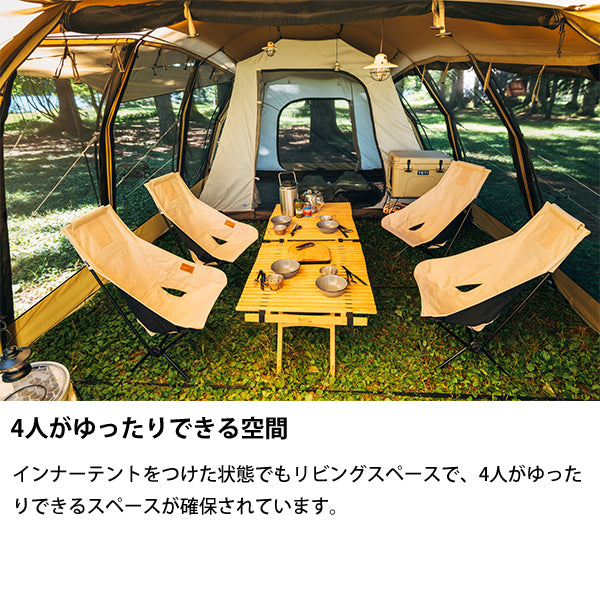 サバティカル アルニカ plus
