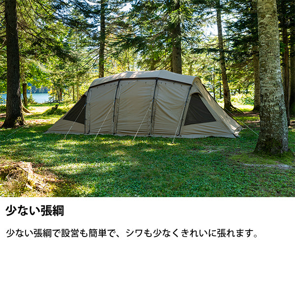 サバティカル アルニカ plus