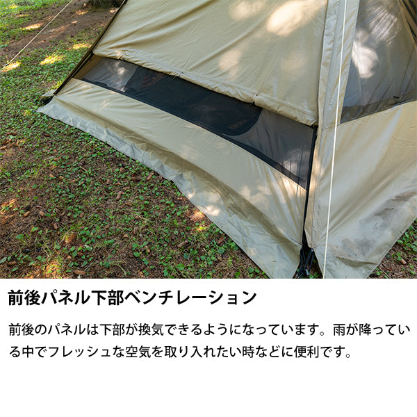 サバティカル アルニカ plus