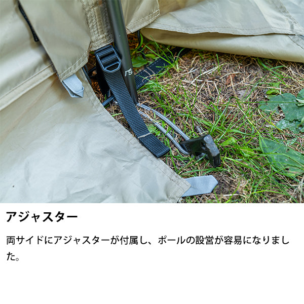サバティカル アルニカ plus