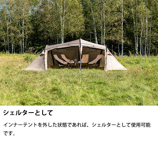 サバティカル ギリア plus