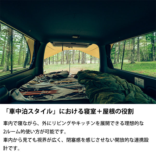 サバティカル シューティングスター