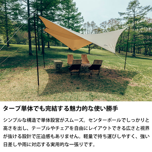 サバティカル シューティングスター