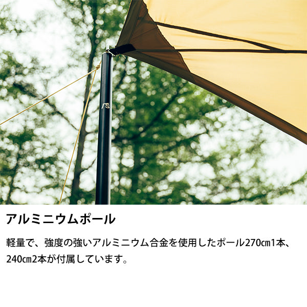 サバティカル シューティングスター