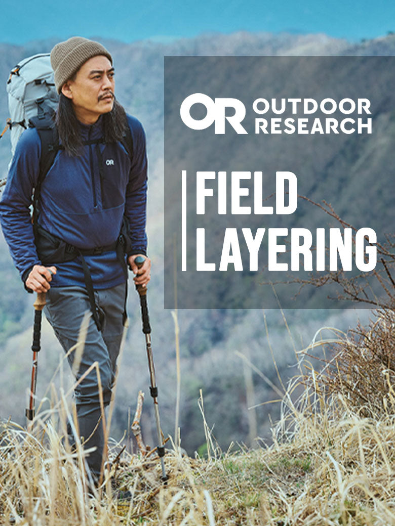 2025|Outdoor Research Field Layering