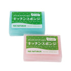 アソートカラー