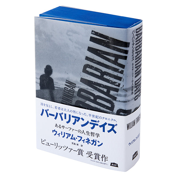 バーバリアンデイズ