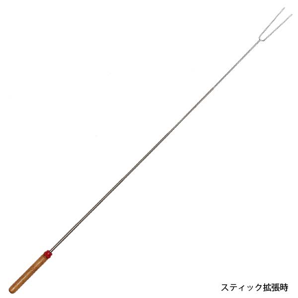 コフラン テレスコーピングフォーク