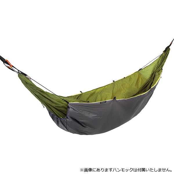 コクーン ハンモック アンダーキルト