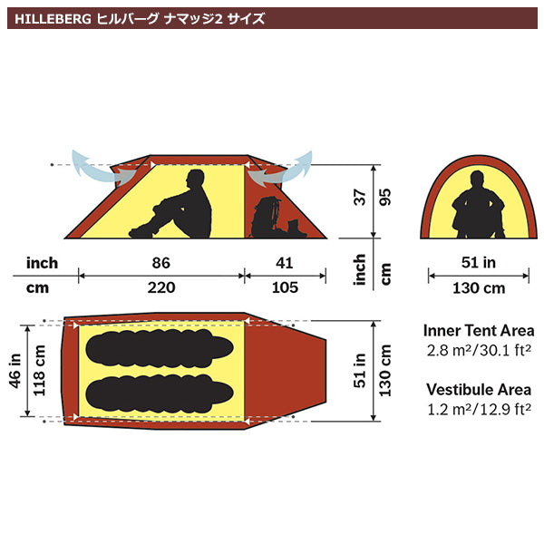 ヒルバーグ ナマッジ2 レッド