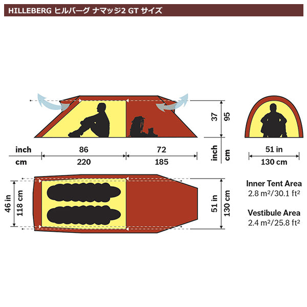 ヒルバーグ ナマッジ2GT サンド