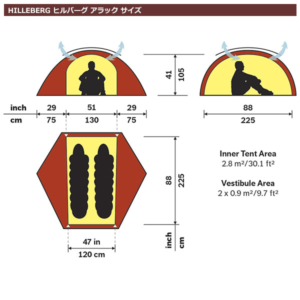 ヒルバーグ アラック2 レッド