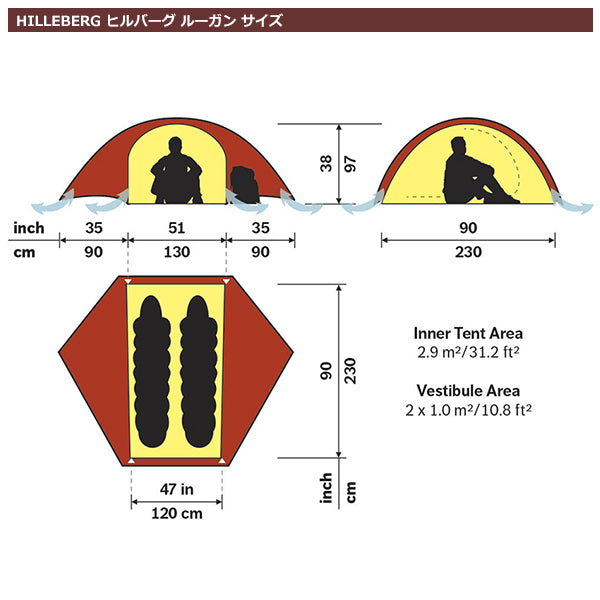 ヒルバーグ ルーガン2.0 レッド