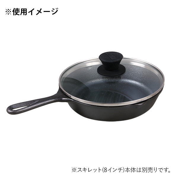 ロッジ グラスカバー 8インチ GL8 シリコンモデル