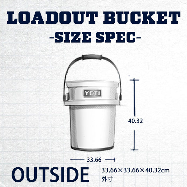 イエティ ロードアウトバケツ