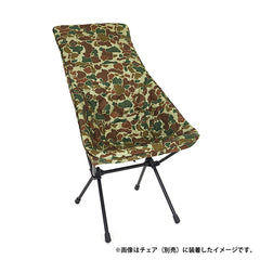 ダックカモ/オレンジ