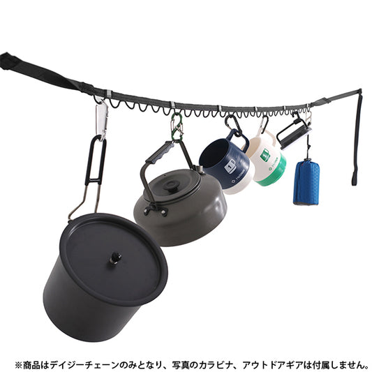 ヘリノックス デイジーチェーン2.5-4.0