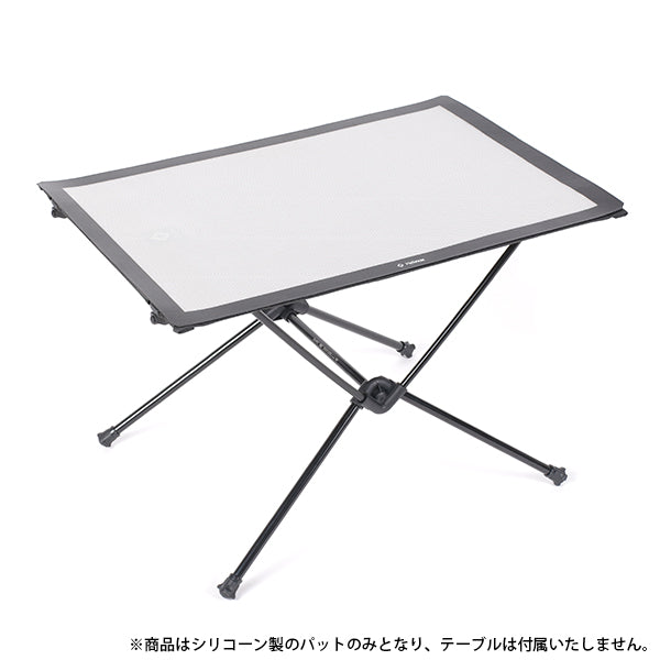 ヘリノックス タクティカルテーブルM用 シリコーンパッド