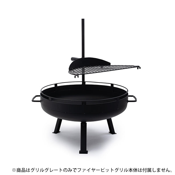 ベアボーンズ カウボーイ ファイヤーピット 23インチ用グリルグレート