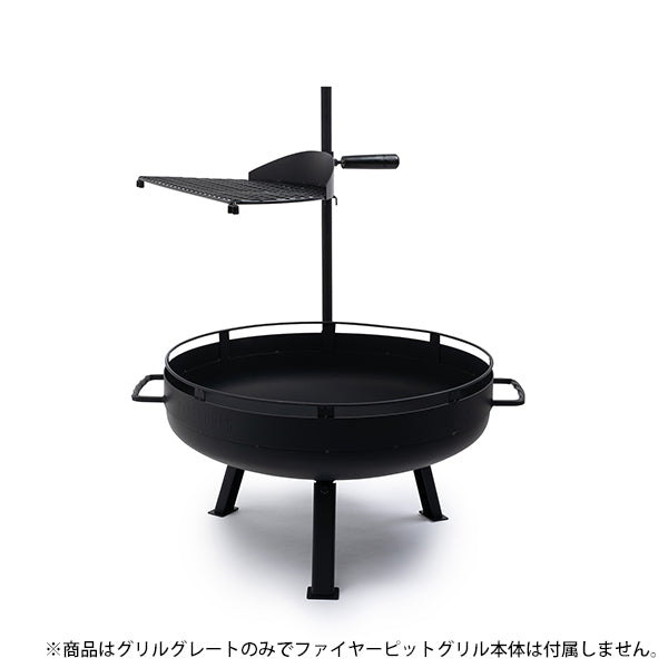 ベアボーンズ カウボーイ ファイヤーピット 23インチ用グリルグレート