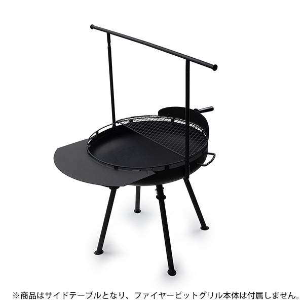 ベアボーンズ カウボーイ ファイヤーピットグリル 30インチ アジャスタブルレッグ用サイドテーブル