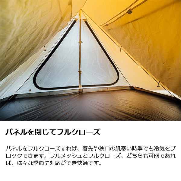 ゼインアーツ ゼクーL インナーテント PS-104