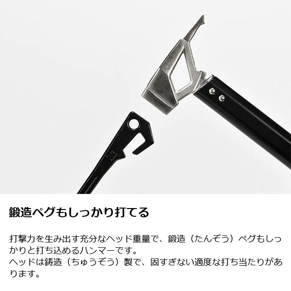 ゼインアーツ グラートハンマー TO-401