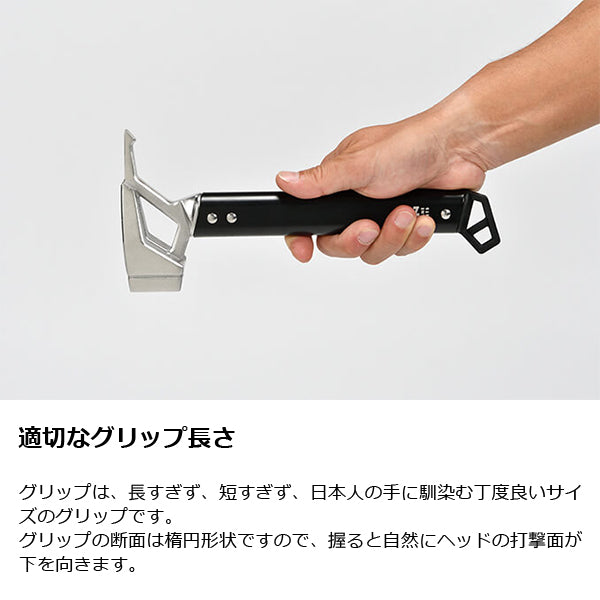 ゼインアーツ グラートハンマー TO-401