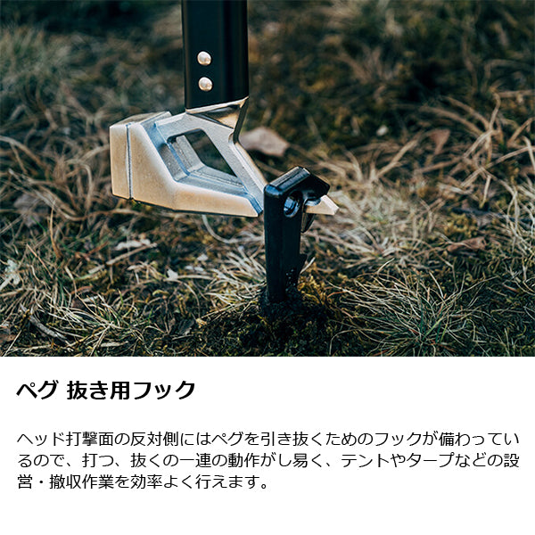ゼインアーツ グラートハンマー TO-401