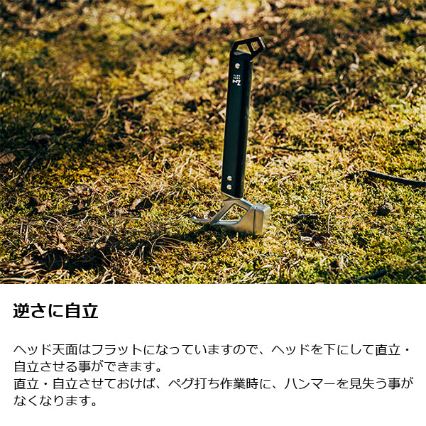 ゼインアーツ グラートハンマー TO-401